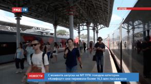 20200618_новости_17_6