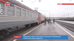 20200618_новости_18_6