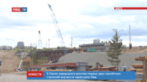 20200618_новости_19_1