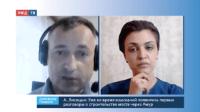 20200619_Дорожная_грамота_Лисицын