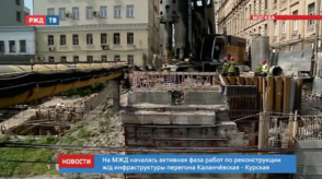 20200619_новости_09_1