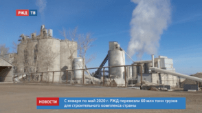 20200619_новости_11_1