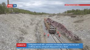 20200619_новости_12_1