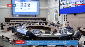 20200619_новости_14_1