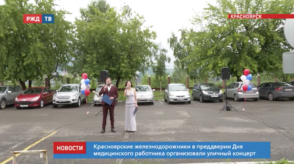 20200619_новости_16_2