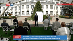 20200619_новости_17_2