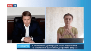 20200622_Производство_Москаленко