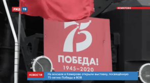 20200622_новости_14_3