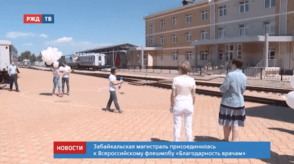 20200622_новости_15_3