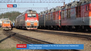 20200622_новости_17_3