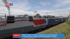 20200622_новости_17_4