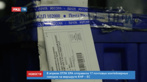 20200623_новости_10_1