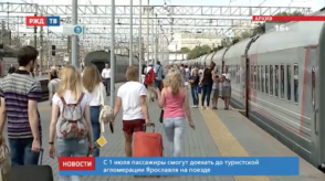 20200623_новости_13_1