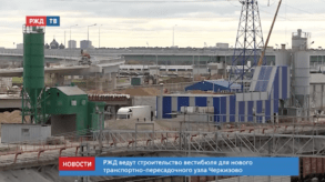 20200623_новости_14_2