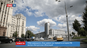 20200623_новости_17_2