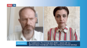 20200625_Экономика_Семенкин