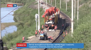 20200625_новости_00_3