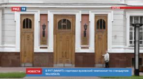 20200625_новости_00_4