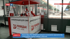 20200625_новости_10_1