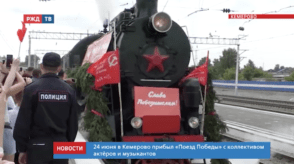 20200625_новости_12_2