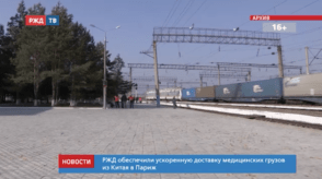 20200625_новости_13_1