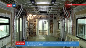 20200625_новости_17_3