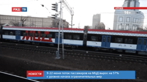 20200625_новости_18_1