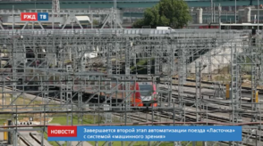 20200626_новости_17_1