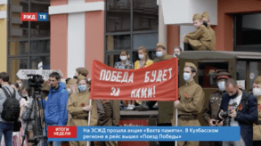 20200628_итоги_2