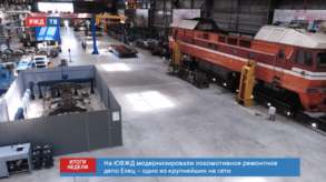 20200628_итоги_5