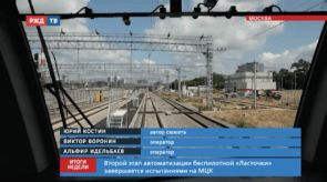 20200628_итоги_6