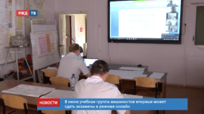 Снимок экрана 2020-06-02 в 12.54.49