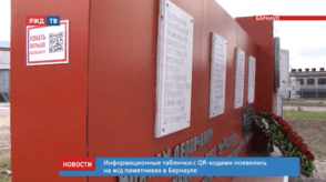 Снимок экрана 2020-06-04 в 18.12.29