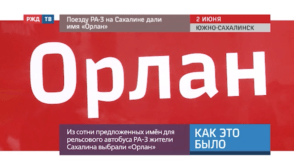 Снимок экрана 2020-06-04 в 18.18.32