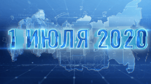 Снимок экрана 2020-06-05 в 14.16.21