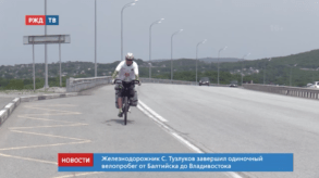 Снимок экрана 2020-06-09 в 18.54.11