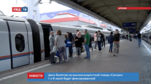 Снимок экрана 2020-06-22 в 10.52.43