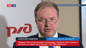 20200702_Pryamaya_rech_Semenov_o_znachenii_proekta_TLTS