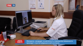 20200705_итоги_2