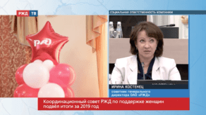 20200706_Прямая_речь_Костенец_о_соцподдержке_сотрудниц