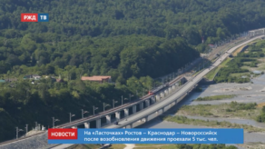 20200706_новости_00_2