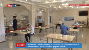 20200706_новости_00_3