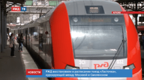 20200706_новости_00_3