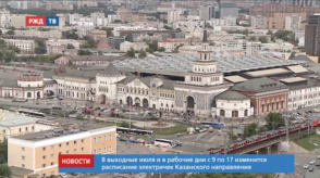 20200706_новости_00_6