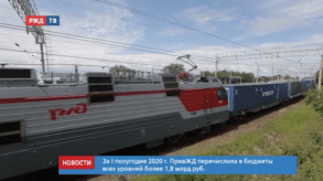 20200706_новости_00_7