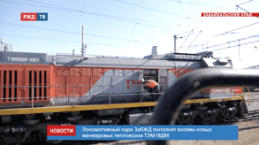 20200706_новости_12_2