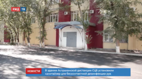 20200706_новости_15_1