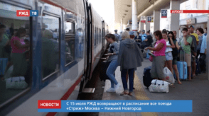 20200706_новости_18_1