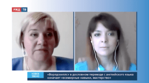 20200707_Новое_звено_Юшина