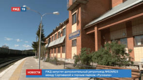 20200707_новости_10_2